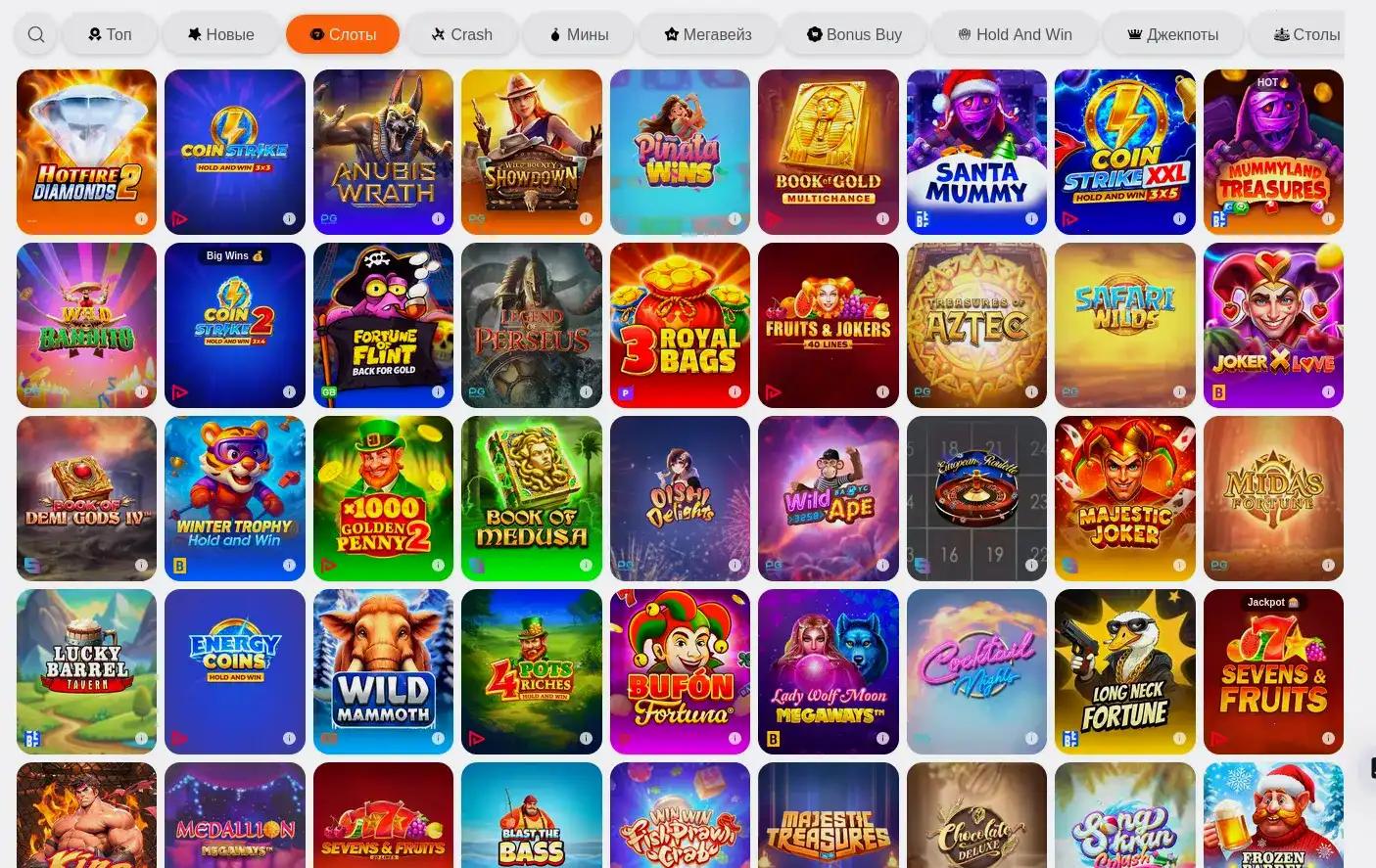 пример главный экран бонусной страницы Gizbo казино